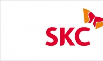 SKC breaks ground for Europe’s largest copper foil factory