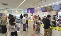 S. Korean convenience stores make forays into Malaysia