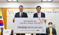 Mercedes-Benz CSR donates W530m to support underprivileged kids