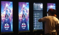 Movie tickets likely to be made tax deductible