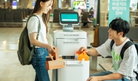 Coffee delivery robots roll into Incheon airport