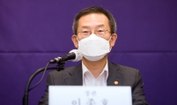 ICT minister says Korea should be cautious on joining Chip 4