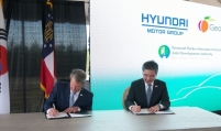 Hyundai Motor Group to get hefty incentives for Georgia EV plant