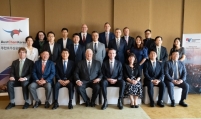 New South Wales PM meets businessmen in Seoul at AustCham event