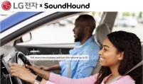 LG, SoundHound team up for in-car voice assistant