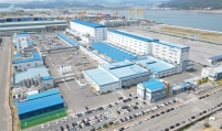 Posco Chemical signs W13tr cathode deal with GM