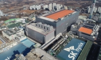 SK hynix completes Key Foundry acquisition