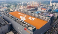 SK hynix’s W122tr chip cluster project hits snag over water dispute