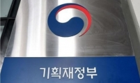 Korea seeks to curb fiscal deficit from 2023