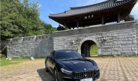 [Behind the Wheel] Maserati’s first hybrid powerful yet traditional