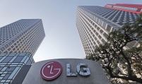 LG to launch AI ethics group for better transparency