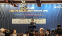 AMCHAM forum urges sustainable regulation for Korea‘s digital growth