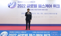 Busan city hosts Global Healthcare Week to promote health industry