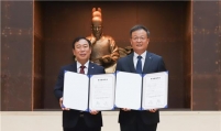 KT&G to build new cigarette packaging factory in Sejong