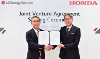 LG Energy Solution, Honda to build $4.4b battery plant in US