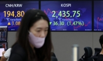 Fractional share trading launch in Korea likely to be delayed