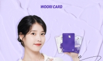 Woori Card partners with IU to attract Gen Z, millennial customers