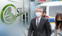 Scandal-ridden SillaJen shares surge following trade resumption