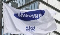 Samsung Electronics top stock held by Yoon officials