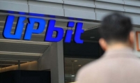 Upbit to replace KakaoTalk login service amid data center fire fiasco