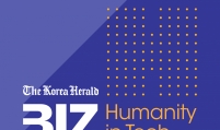 The Korea Herald kicks off forum on technology reshaping humanity