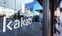 KakaoTalk raises W2.6tr in ad revenue over 1 1/2 years