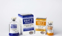 Boryung acquires rights of Eli Lilly’s lung cancer drug in S. Korea