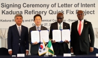 Daewoo E&C submits letter of intent to acquire Kaduna refinery rehabilitation project in Nigeria