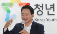 Land Ministry says plans ready to make Korea among world's top 4 builders