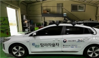 Jeju kicks off autonomous driving service