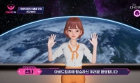 Hanwha Life Insurance unveils ‘virtual human’ amid rush to metaverse