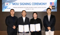 Hyundai Glovis, Lion Group team up for smart logistics solutions