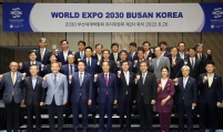 Conglomerates asked to pledge big for Busan Expo bid