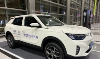 SsangYong Motor unveils wireless charging platform for EV