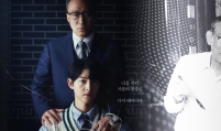 JTBC’s ‘Reborn Rich’ intrigues with enigmatic chaebol stories