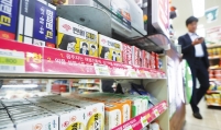 Sales of cold medicine at convenience stores shoot up