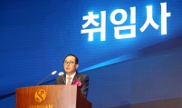 Invisible finance is ultimate goal for Shinhan Bank: new CEO