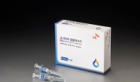 SK Bioscience's flu vaccine gets approval in Chile