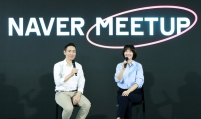 Naver to introduce search GPT in first half of year