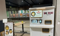 Pulmuone pushes for ready-meal vending machines in Korea