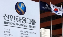 Shinhan reclaims top financial group crown after three years