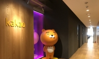 Kakao to launch Korean language-based AI services later this year