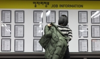 Korea logs smallest job gain in 2 years