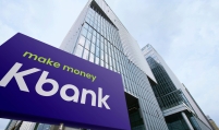 Internet-only K-Bank reaps record profits