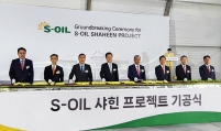 Hyundai E&C begins petrochemical project