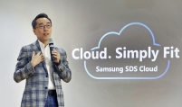 Samsung SDS renews vision for cloud leadership