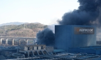 [Newsmaker] Hankook Tire halts fire-hit Daejeon plant