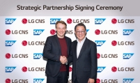 LG CNS, SAP join hands for enterprise software innovation