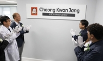 Korea Ginseng Corp. opens R&D center in US