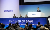 Fundamentals in focus as Samsung CEO signals continued investment